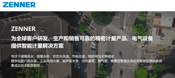 来源:真诺上海官网