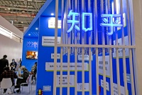 职业教育能给知乎续命吗？| 看财报