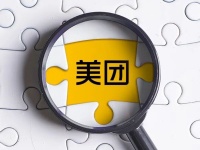 美团的“韧性与新钱”：一季度经调整净亏损收窄，即时零售发展提速