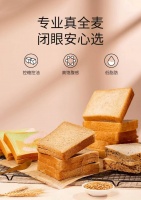 年营收达4亿元，「七年五季」想让全麦面包变成健康且美味的大众产品