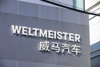 威马掉队，赴港求生