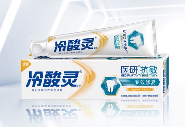 图片来源：冷酸灵官网