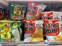 白家换马甲变网红阿宽，增收不增利仍要拼抢A股速食第一股｜IPO速递