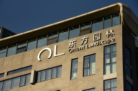 盈利能力下滑、资金链吃紧，东方园林还未走出困境又陷控制权之争