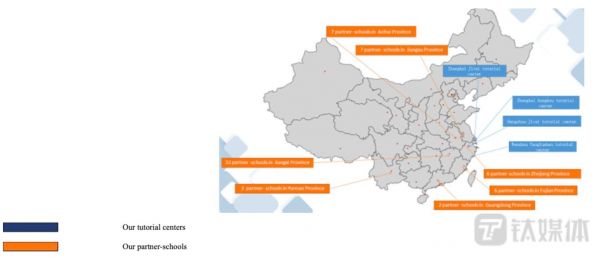 金太阳教育主营业务服务区域，截图来自招股书