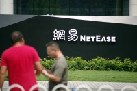 网易痛失版号，丁磊出海不易