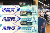 冷酸灵冲击IPO，年轻化能否成为公司第二增长点？