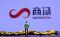 一天没了786亿，谁在抛售商汤？