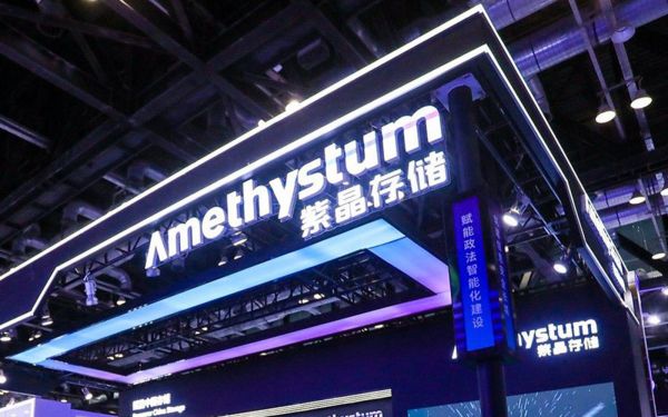 (图片来源:紫晶存储官网)