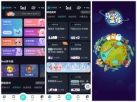 Soul的灵魂染了铜臭味