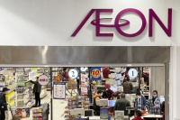 永旺Q1净利倍增：零售公司近10年首现一季度盈利，中国市场成唯一利润下滑地区｜看财报