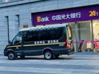 3家浙江国资组团，投出一个武装押运IPO