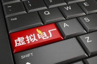 “虚拟电厂”撑起千亿市场，未来哪些商业模式待变现？ | 科股头条