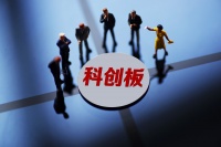 科创板开市三周年，超5000亿解禁潮如何影响市场？| 科股头条