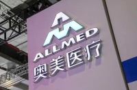 深陷员工“中毒”漩涡，医用敷料“三剑客”之一奥美医疗已经悄悄掉队