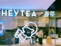 内卷的“喜茶”们，把一家杯子供应商送上市