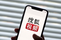 老搜狐发新财报：尚能饭否？