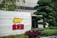 金龙鱼半年报：增收不增利，控本依旧是头等大事