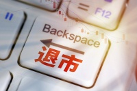 中石油等5家中企宣布启动自美退市，证监会回应来了