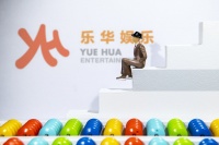 乐华娱乐新版图，等待下一个王一博