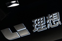 理想卖一辆车就要亏2.3万，“二胎”能否带来好运？