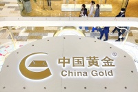 中国黄金：主业毛利率长期垫底，盯上培育钻石赛道|看财报