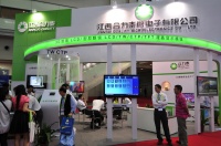 合力泰上半年净亏损8.98亿，变卖资产后仍有75亿资金缺口 | 看财报