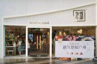 半年亏了2亿多，奈雪弯腰捡钱