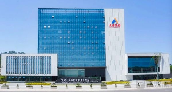 天原股份，来源于公司官网