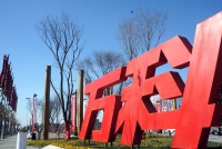 郁亮呼吁“生火取暖”，万科也难言乐观