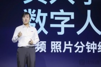 百度发布跨模态大模型“知一”和新一代索引技术“千流”｜钛快讯