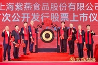 菜市场跑出来的IPO：两代人卖菜，年销30亿，公司市值近百亿