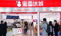 冰激淋3元一支的蜜雪冰城IPO，2万多家门店是优势也是问题