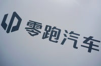 55岁浙商缔造第二个IPO，市值近400亿港元