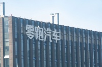 第四家上市，“富二代”零跑的逆袭剧本