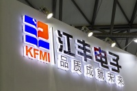 定增遭抢购，半导体靶材龙头江丰电子靠什么获得市场热捧？