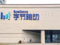 传字节跳动2021年收入617亿美元，运营亏损同比扩大3倍 | 钛快讯