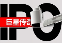 三战港交所的巨星传奇，继周杰伦后又绑定刘畊宏