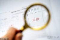 红利期已过，金溢科技Q3靠外力扭亏为盈|看财报