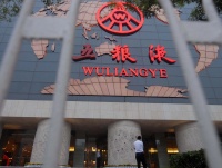 五粮液1-9月净利近200亿元，“大国浓香”行稳致远 | 看财报