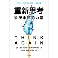 36氪领读 | 比知识更重要的，是能重新思考的能力