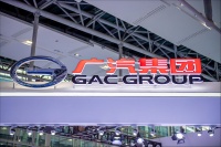 业绩增长市场不买账，广汽的突围之路是否顺利？