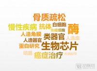 冲击生命科学工具百亿市场，微重力实验室会成为下一个风口吗？