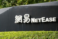 精明人丁磊被算计，搭伙14年遭暴雪解约