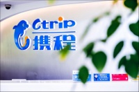 同程、携程陆续进入财报季，旅行行业的春天还有多远？