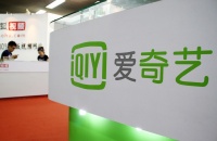 爱奇艺“省”出来的利润 ，资本市场不买账了？