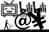 在冰冷的商业世界里，B站还将继续挣扎