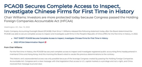 （来源：PCAOB）