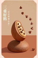 36氪首发｜软心曲奇品牌「莎布蕾」完成5000万元A轮融资，想致力于做中国人自己的曲奇