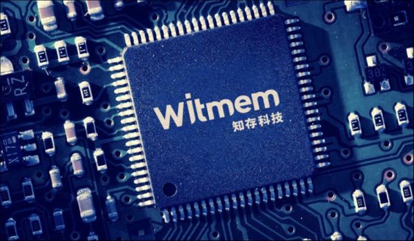 (图片来源:知存科技)